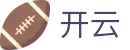 开云（中国） · KAI YUN手机网页版主站